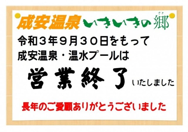 自立生活援助事業所｜社会福祉法人輝きの会 総合福祉施設